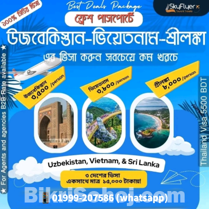 Visa ভিসা